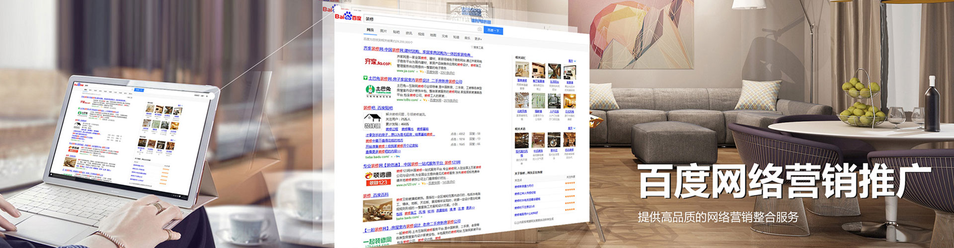 永顺信息流代运营