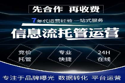 案例分享：SEM推广助力企业实现品牌口碑传播